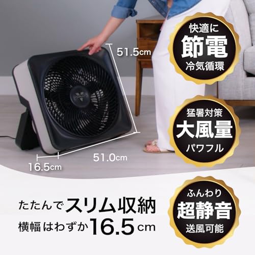 ボルネードのサーキュレーターのおすすめ人気ランキング【2026年6月