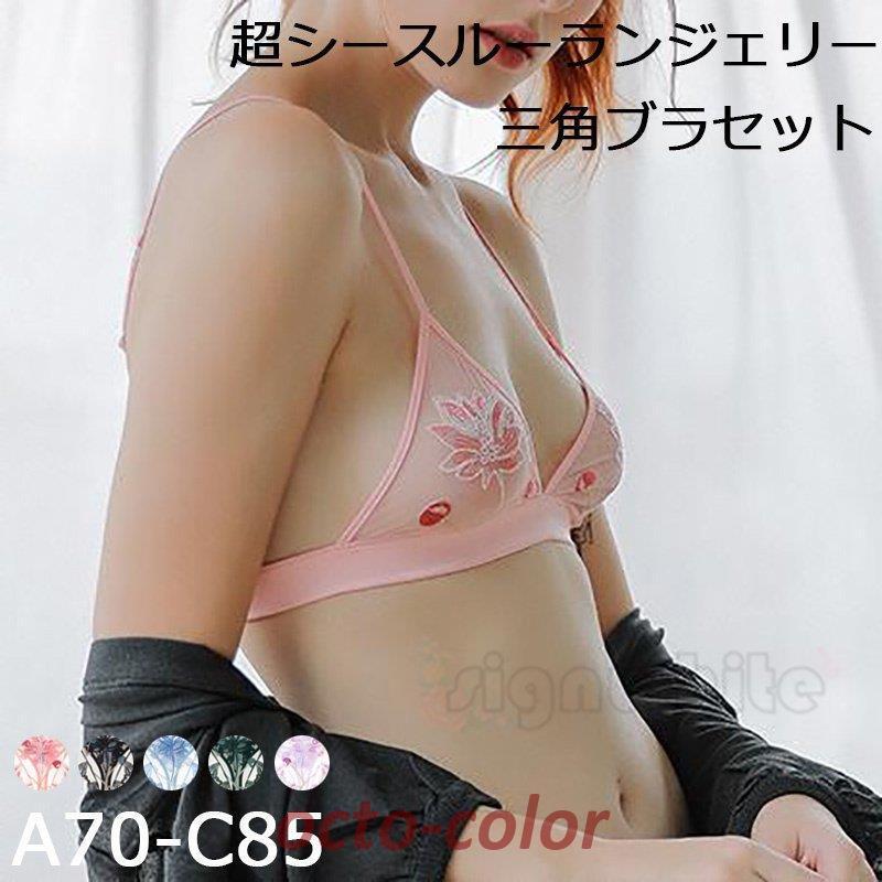 ブラジャー ショーツ セット 1