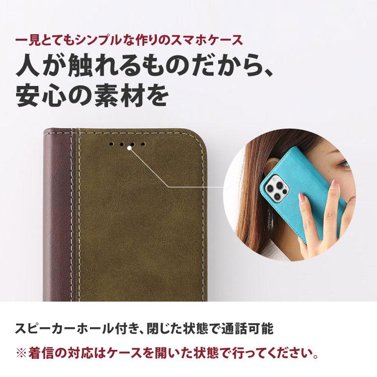 スマホケース 3