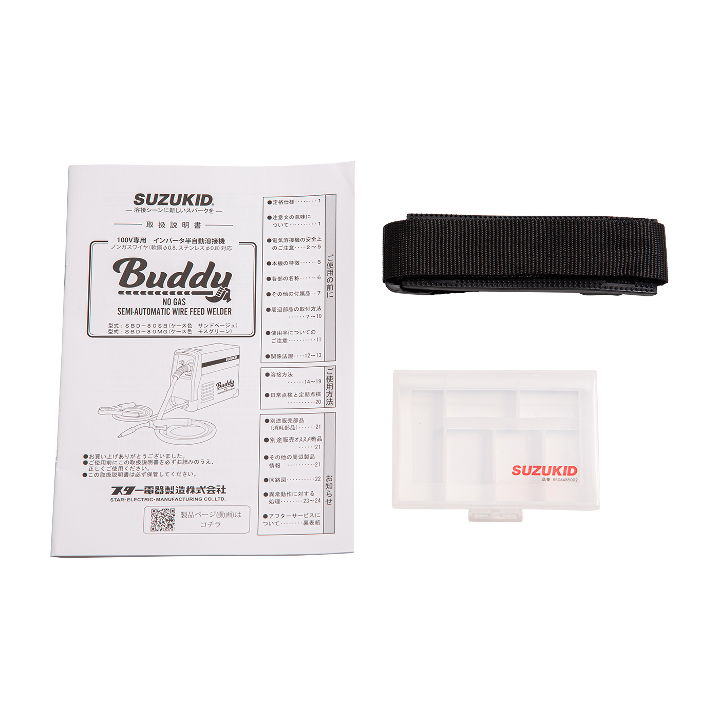 Buddy80 4