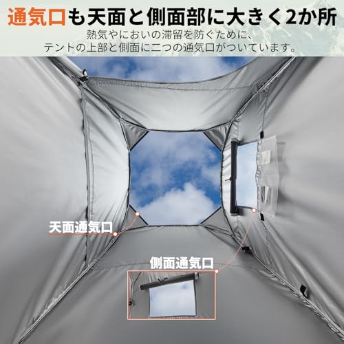 着替えテント 3