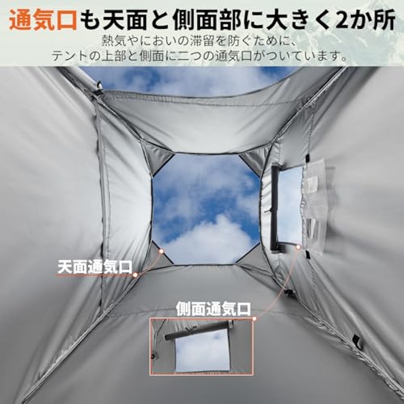 着替えテント 3