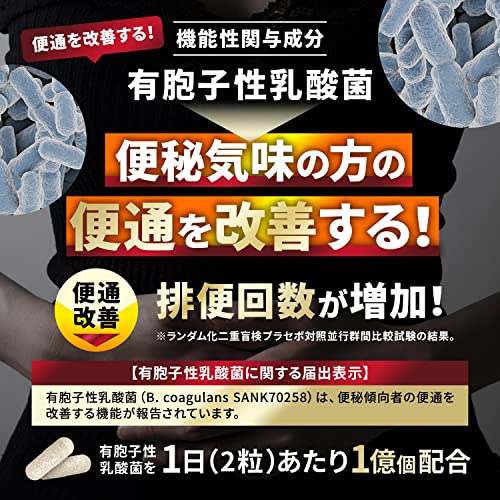 シボドーンプレミアムEX 5