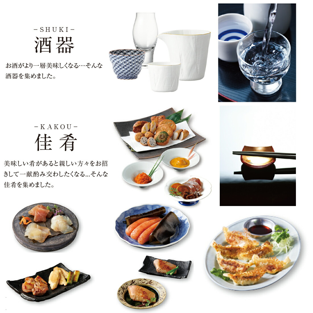 銘酒 6