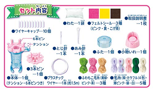 リリあみゅメイク 4