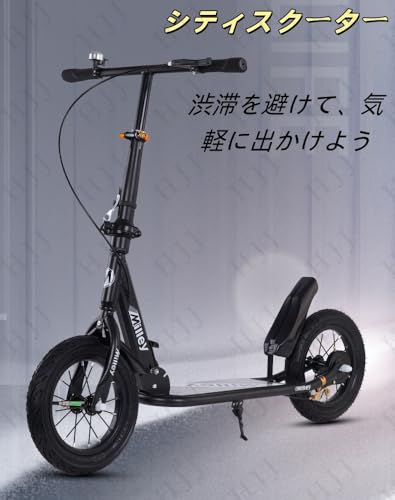 キックボード キックスクーター 3