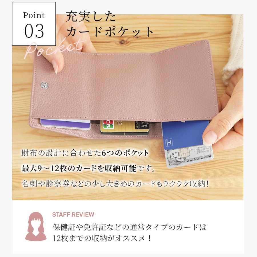 LASIEM 牛本革 三つ折り ミニ財布 3