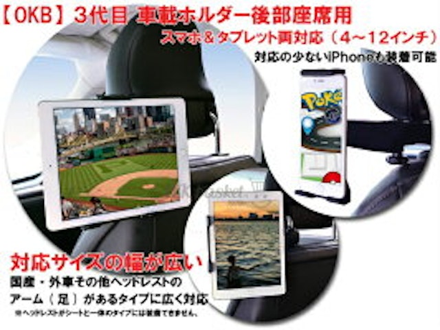 22年 タブレット用車載ホルダーのおすすめ人気ランキング選 Mybest 22年 タブレット用車載ホルダーのおすすめ人気ランキング選 Mybest