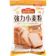 ニップン ふっくらパン強力小麦粉 1