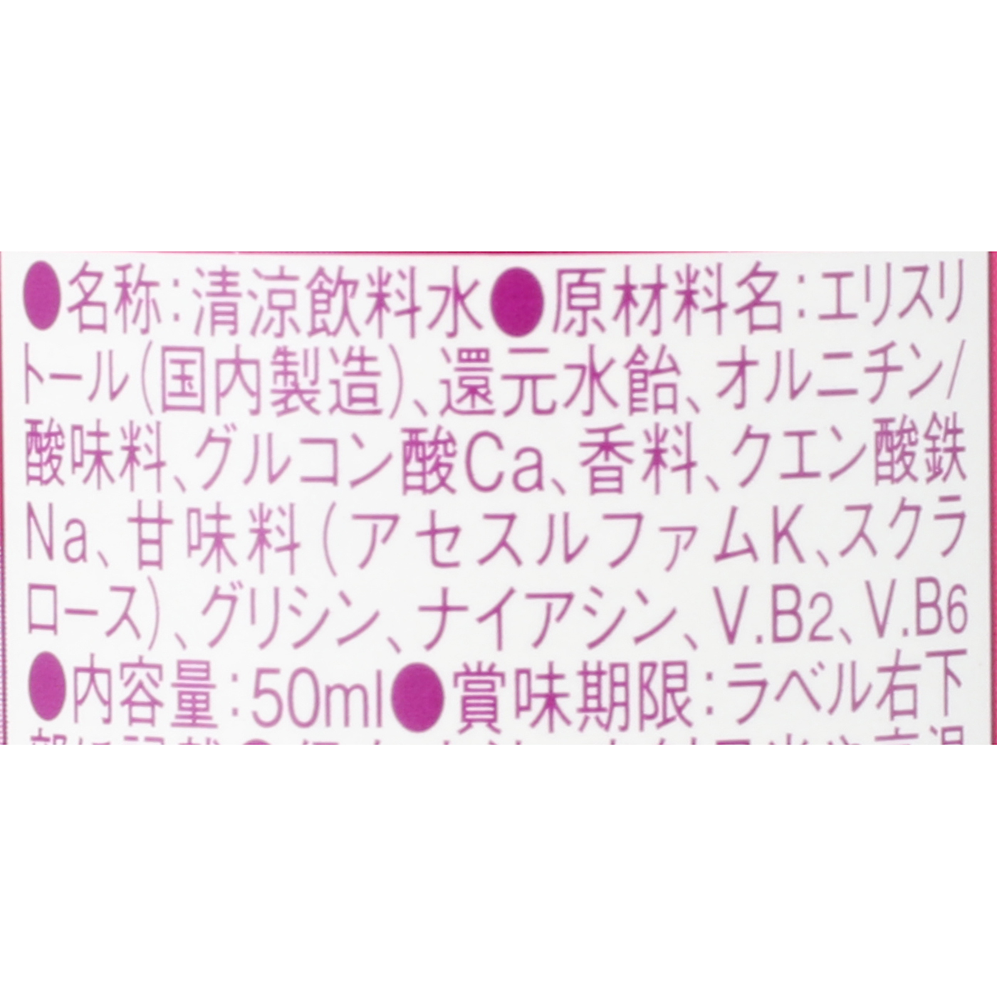 Feチャージ 3