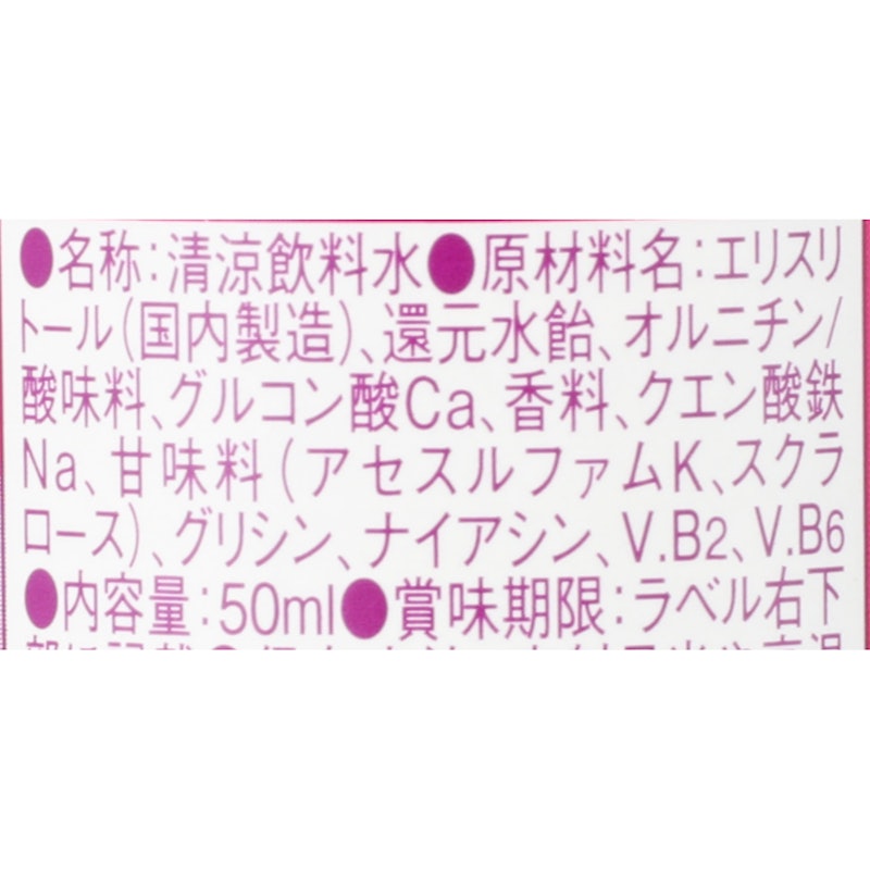 Feチャージ 3