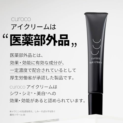 アイクリーム 4