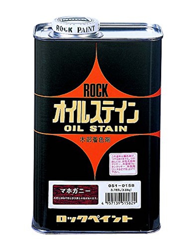 ロックオイルステイン 1