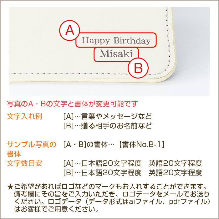 名入れマウスパッド 4