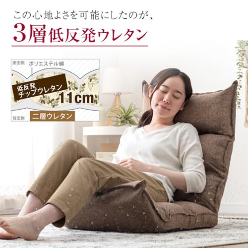 座椅子 6