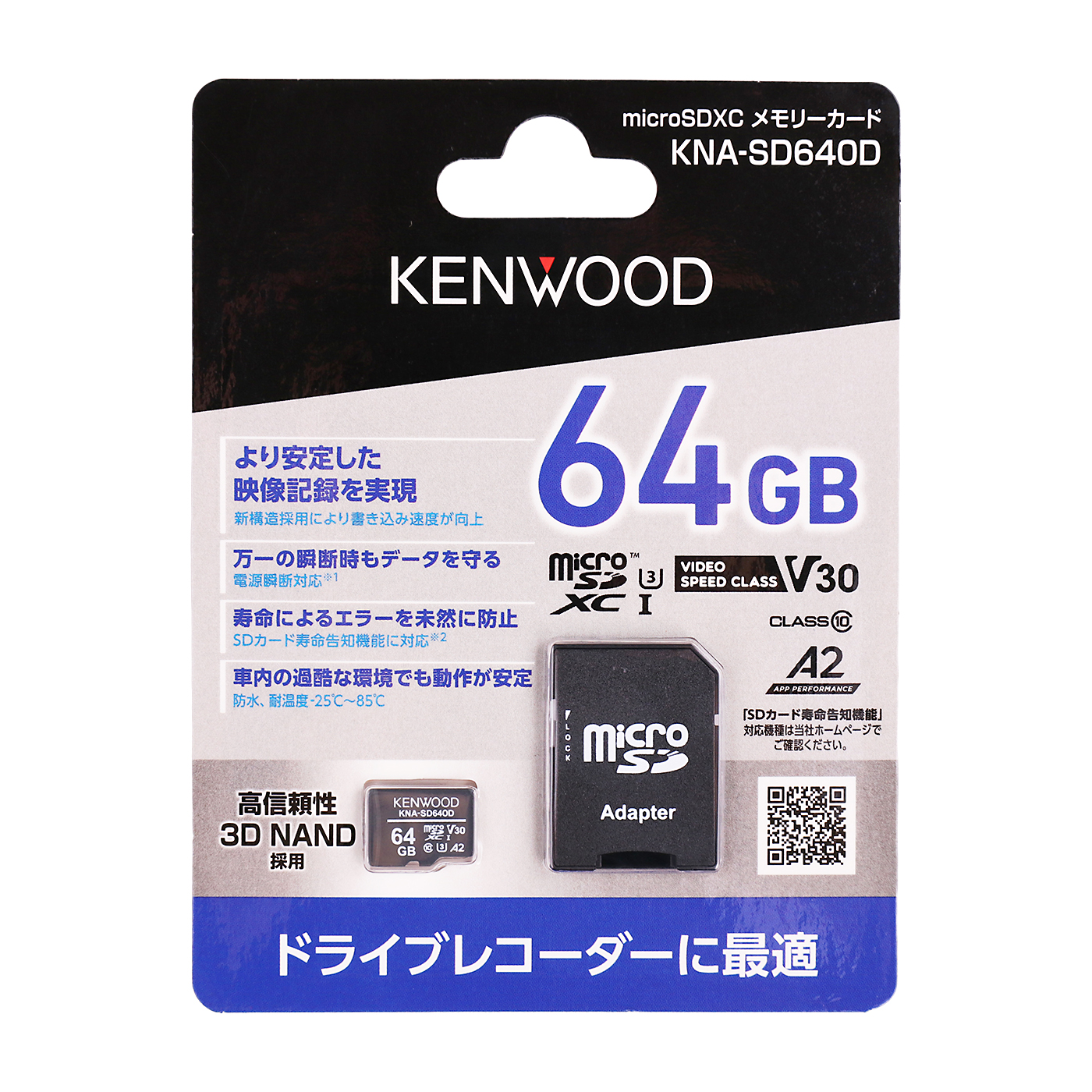 HIDISC microSDXCカード HDMCSDX128GA2V30PROをレビュー！口コミ・評判をもとに徹底検証 | マイベスト