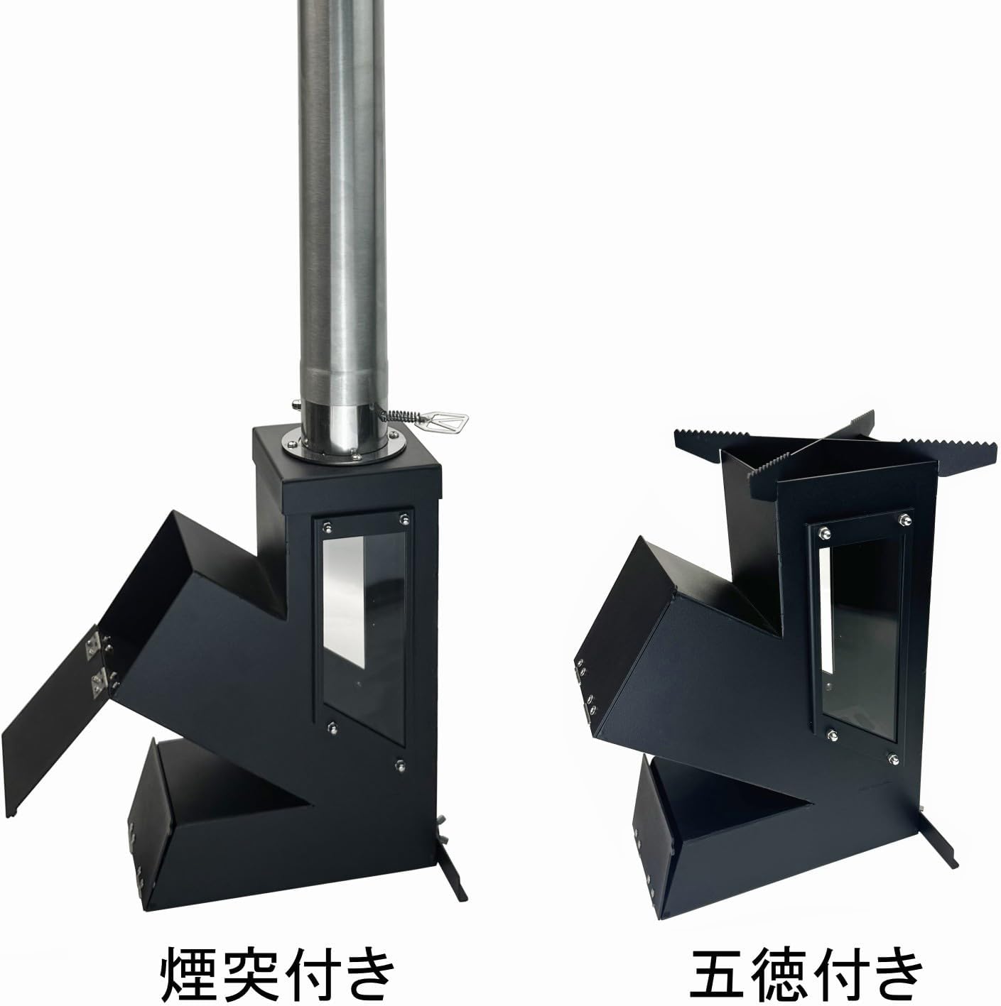 焚き火台 4
