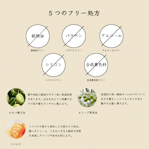 ヘアバーム アンバーバニラ 3