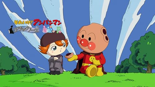 ブラックノーズと魔法の歌 1