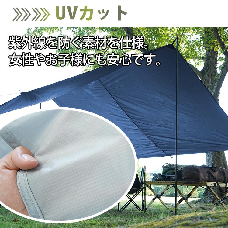 青い460cm x 280cmタープ