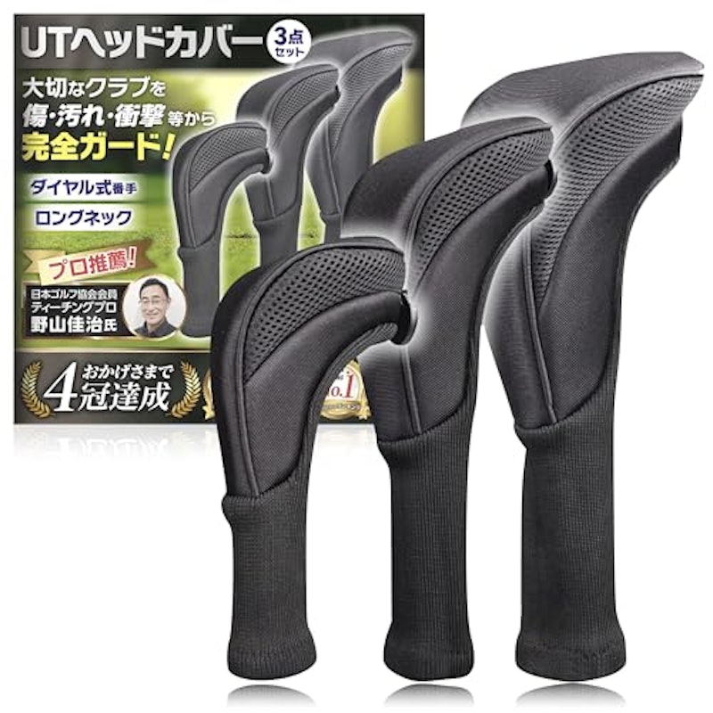 ヘッドカバー 1