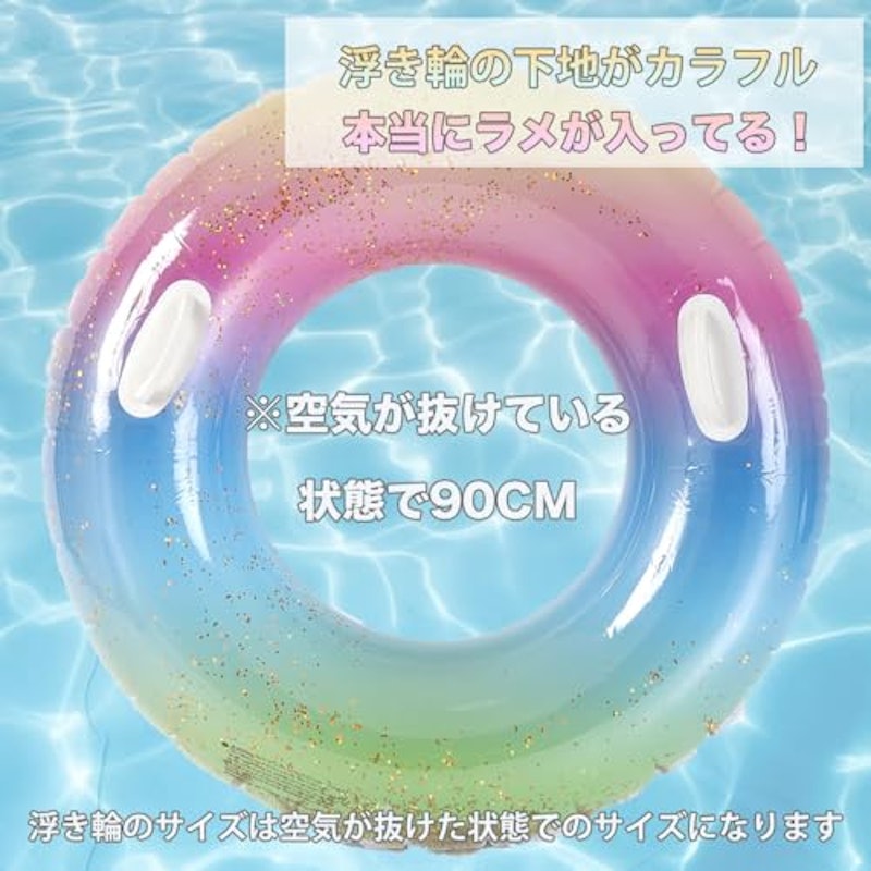レインボー 浮き輪 2