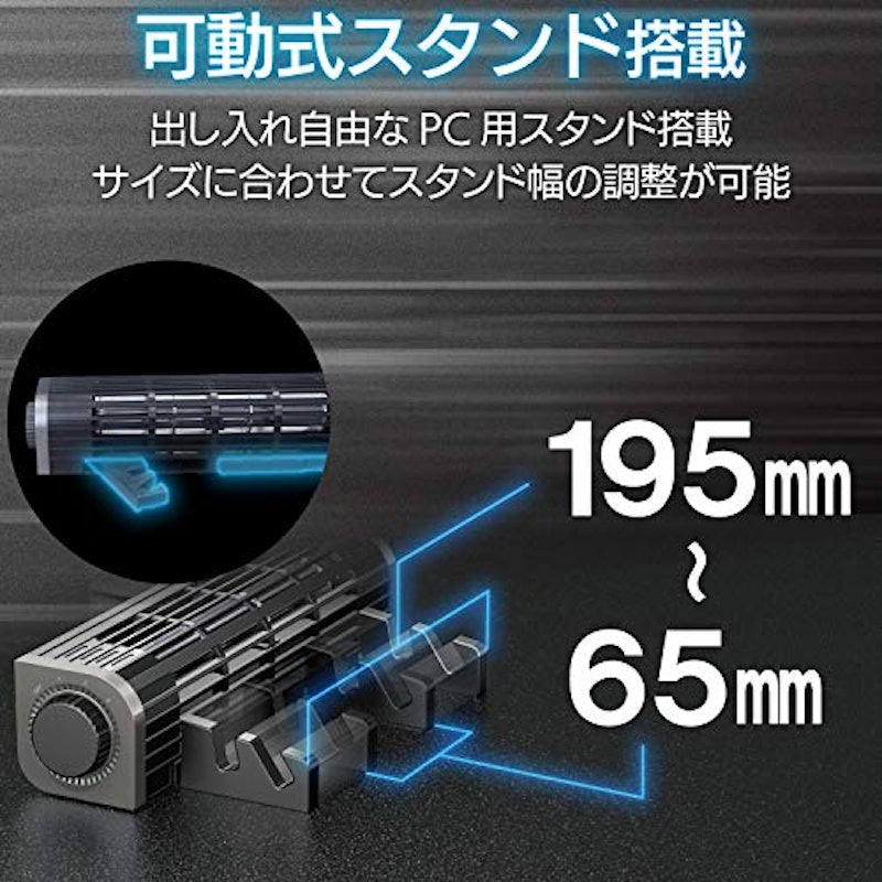 USB扇風機 6