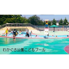 東京都内で子連れにおすすめのプール人気ランキング選 赤ちゃん連れもok Mybest 東京都内で子連れにおすすめのプール人気ランキング選 赤ちゃん連れもok Mybest