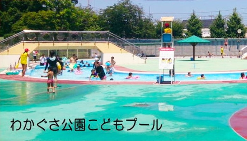 東京都内で子連れにおすすめのプール人気ランキング選 赤ちゃん連れもok Mybest 東京都内で子連れにおすすめのプール人気ランキング選 赤ちゃん連れもok Mybest