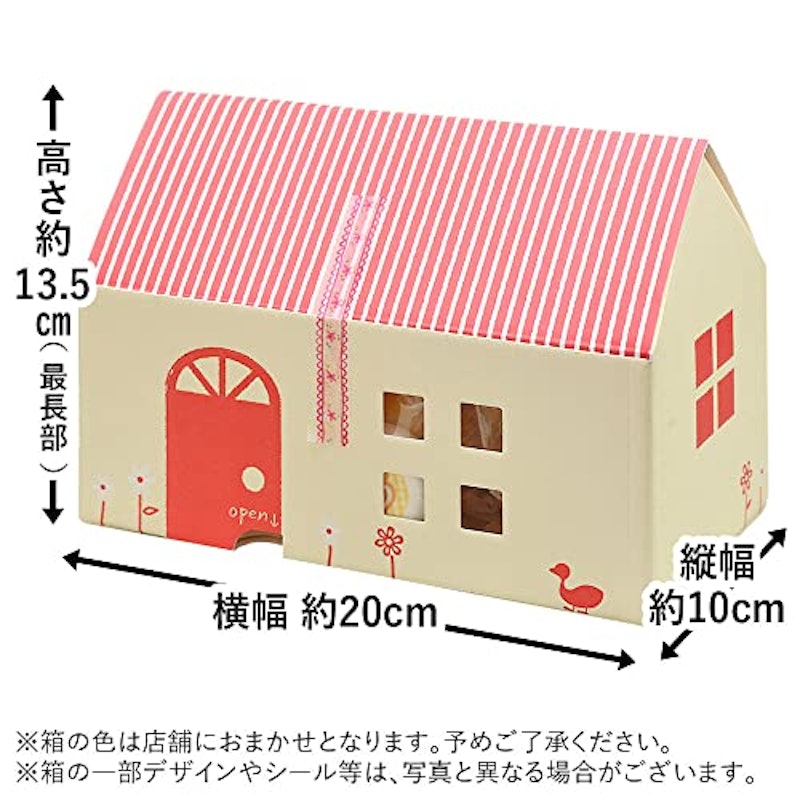 マカロン&ラテマル 詰め合わせ 8