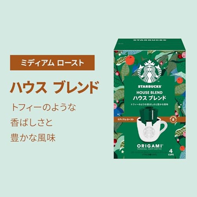 オリガミwithマグカップ ギフト 7