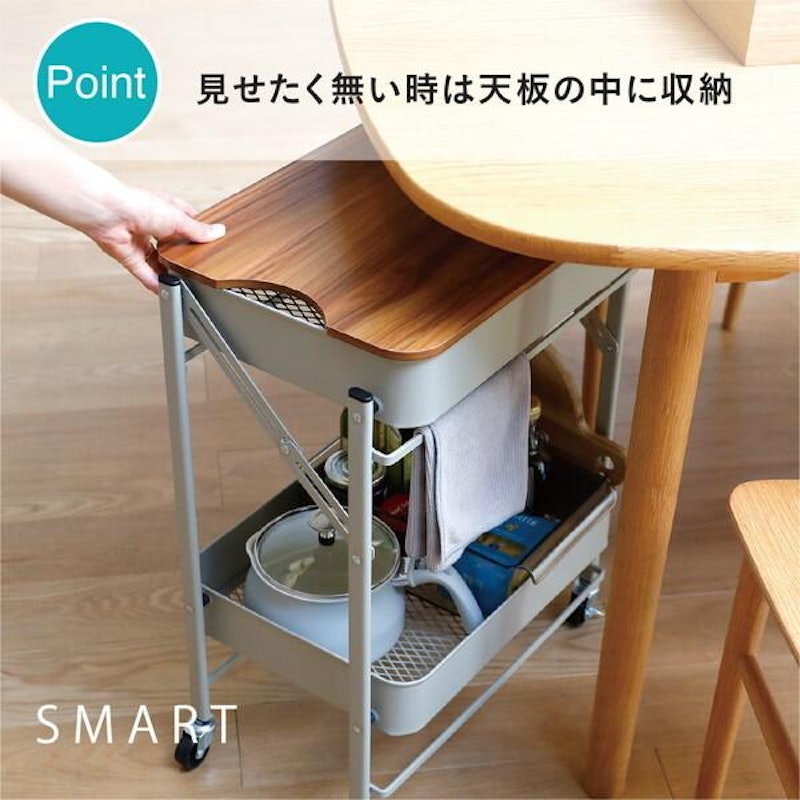 折り畳める2段ワゴン Amely 4