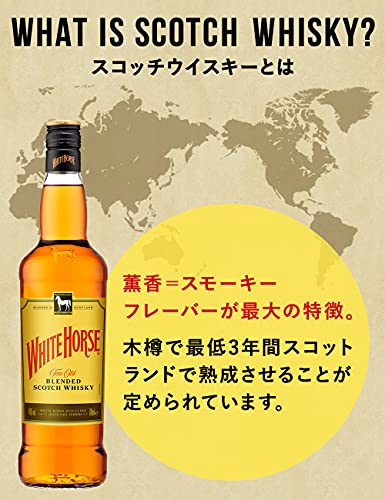 スコッチウイスキー 3