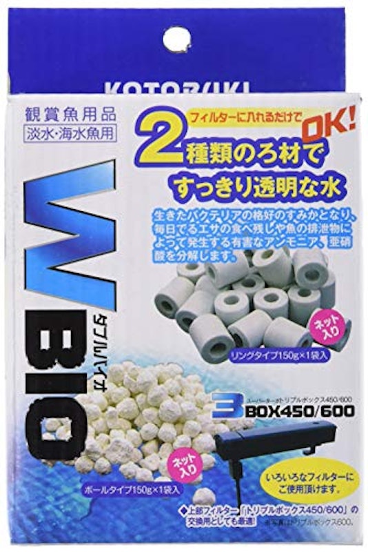 ダブルバイオ 1