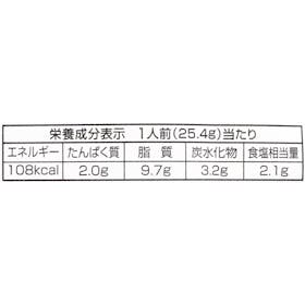 日清製粉ウェルナ マ・マー あえるだけパスタソース たらこクリーム 生風味 クチコミ評価・評判&検証レビュー 5