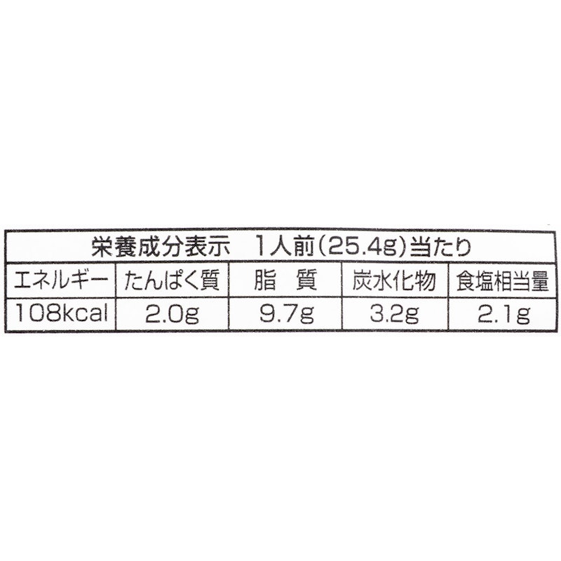 あえるだけパスタソース たらこクリーム 生風味 5
