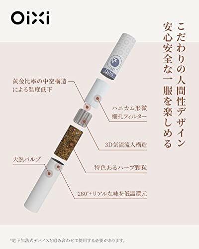 交換用スティック 3