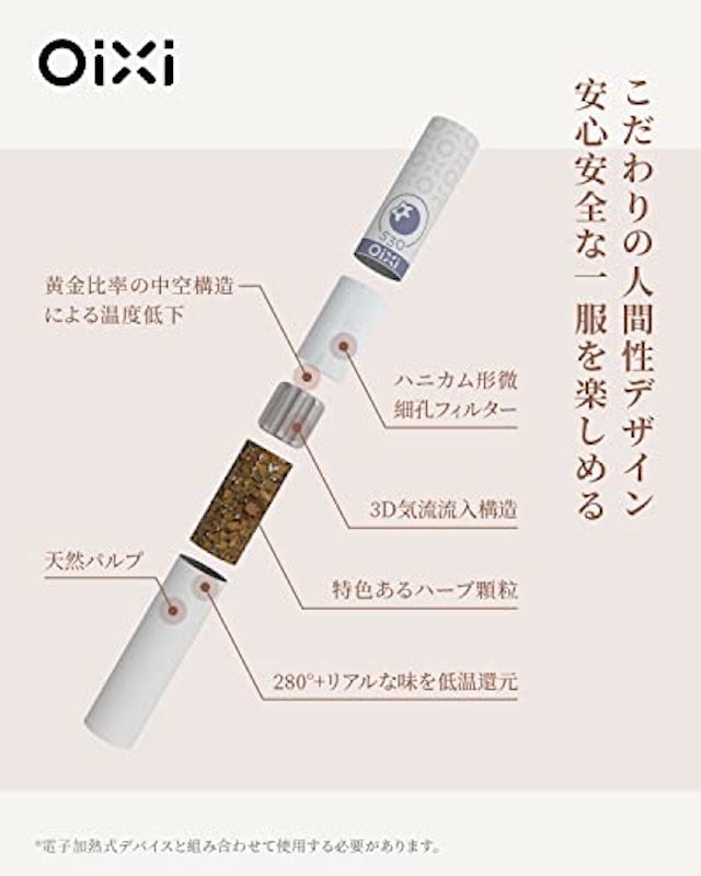 交換用スティック 3