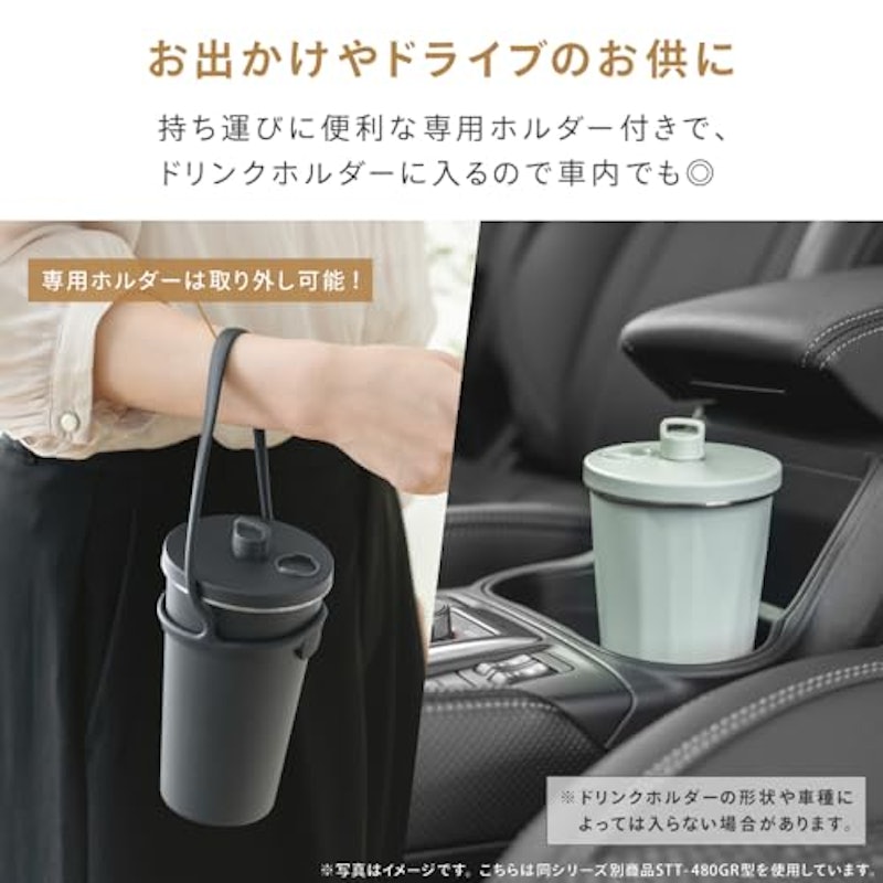 ストロータンブラー 6