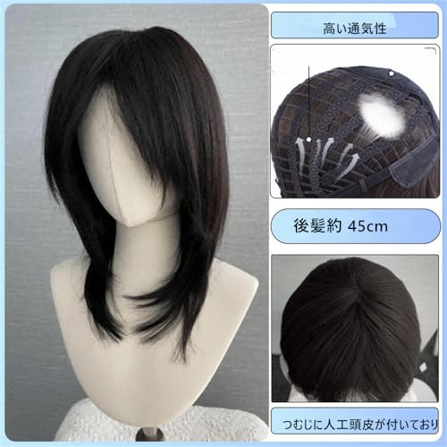 ウルフカット ウィッグ 4