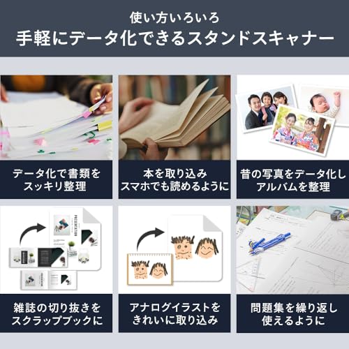 ドキュメントスキャナー 4