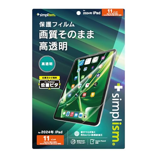 iPad Pro 10.5インチ＋Apple pencil＋ケース、フィルム付き iPad Pro