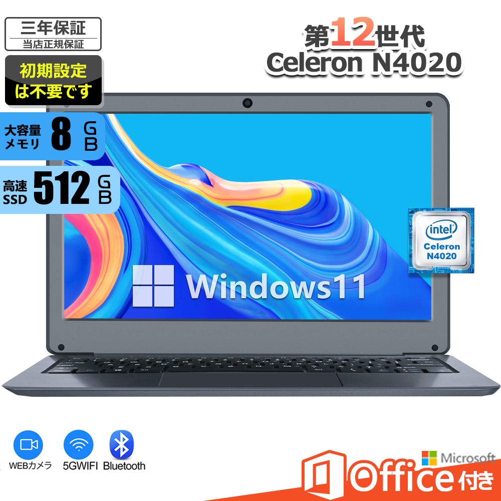 ミニノートパソコンのおすすめ人気ランキング【10・11・11.6インチ｜2024年】 | マイベスト