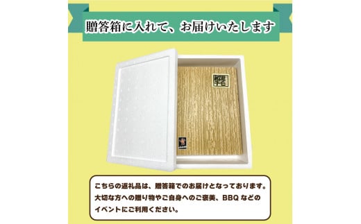 阿波牛 サーロインステーキ 4