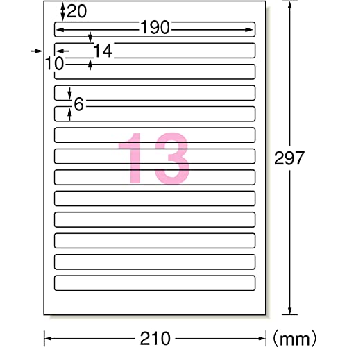 ファイル背面用ラベルシール プリンタ兼用 2