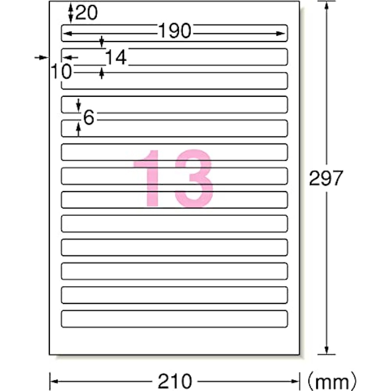 ファイル背面用ラベルシール プリンタ兼用 2