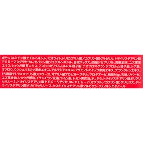 プレミアアンチエイジング DUO ザ クレンジングバーム ホットaを検証レビュー!クレンジングの選び方も紹介 4