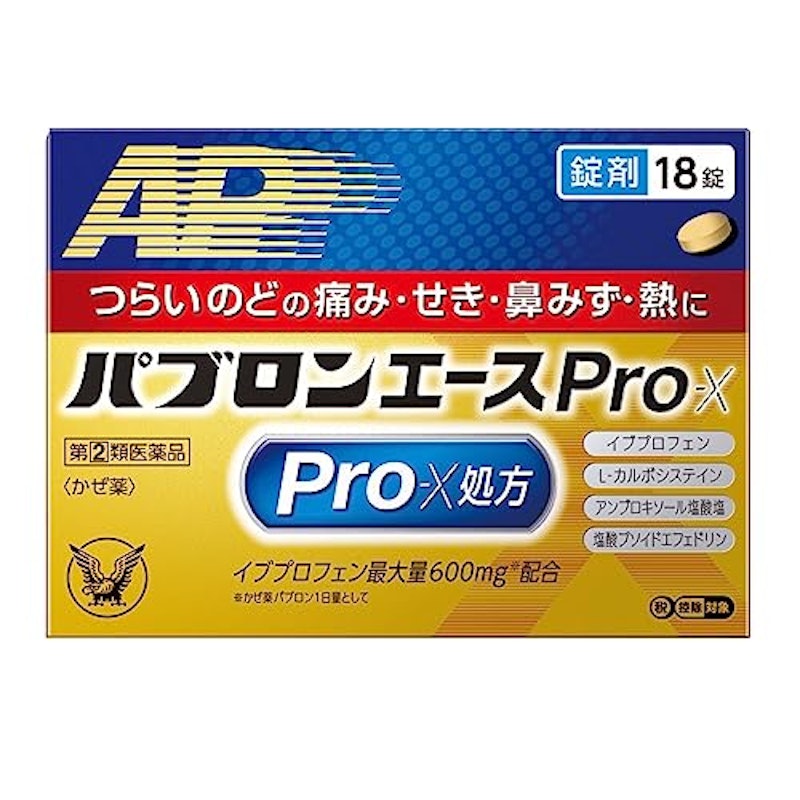 エースPro-X錠 1