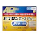 大正製薬 エースPro-X錠 1