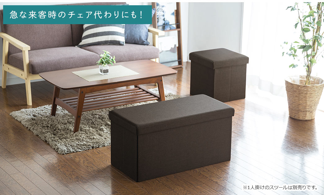 アンティーク風ボックスベンチ 木製 スツール 椅子 イス いす